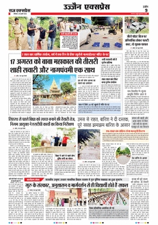paper-img