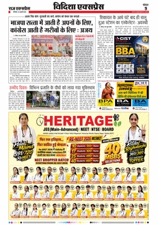 paper-img
