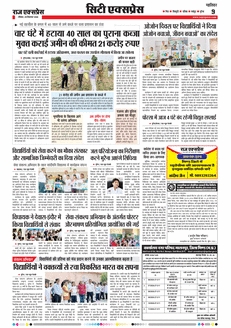 paper-img