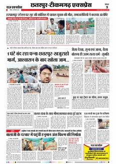 paper-img