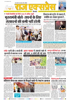 paper-img