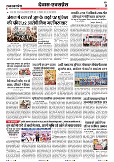 paper-img