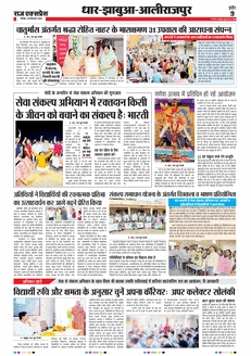 paper-img