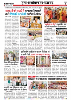 paper-img