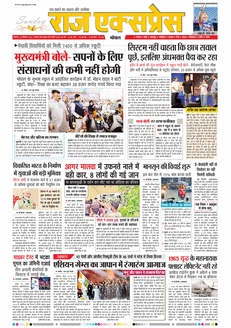 paper-img
