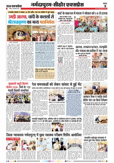 paper-img