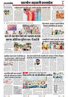 paper-img