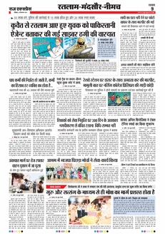 paper-img