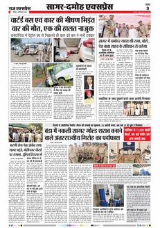 paper-img