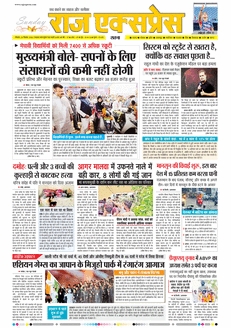 paper-img