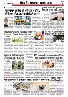 paper-img