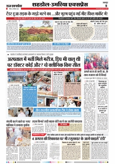 paper-img
