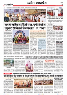 paper-img