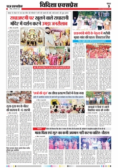 paper-img