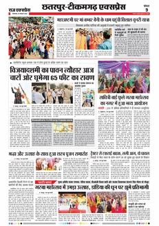 paper-img