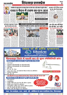 paper-img