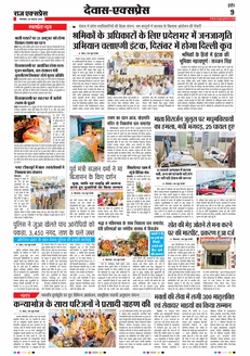 paper-img
