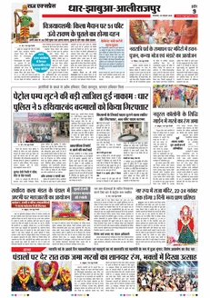 paper-img