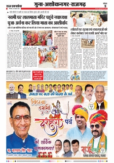 paper-img
