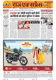 paper-img