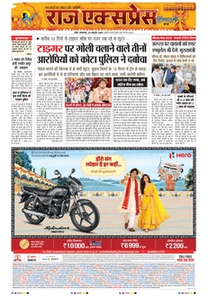 paper-img