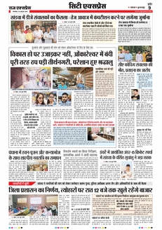 paper-img