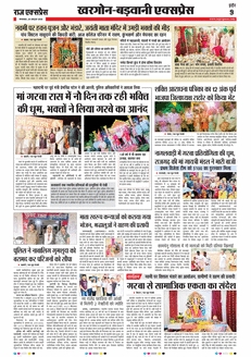 paper-img