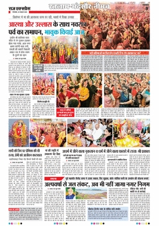 paper-img