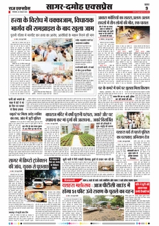 paper-img
