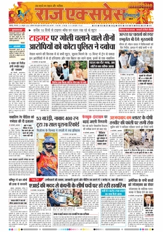 paper-img