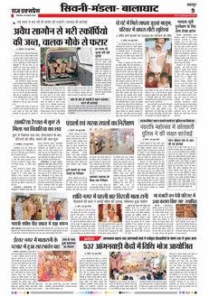 paper-img