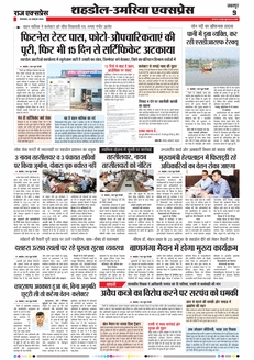 paper-img