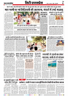 paper-img