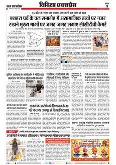 paper-img