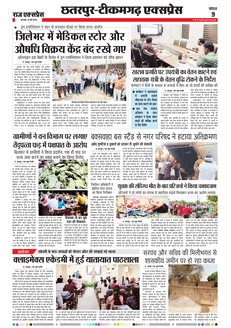 paper-img