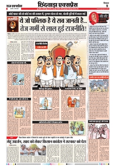 paper-img