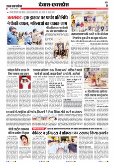 paper-img