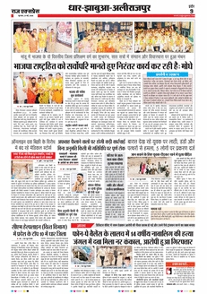 paper-img
