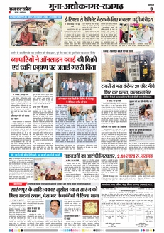 paper-img