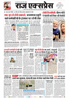 paper-img