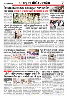 paper-img