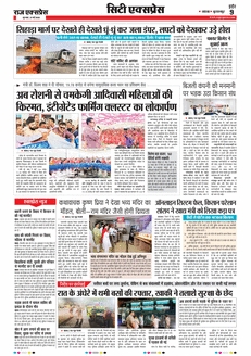 paper-img