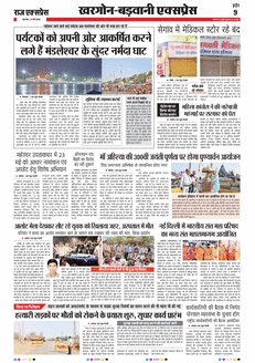 paper-img