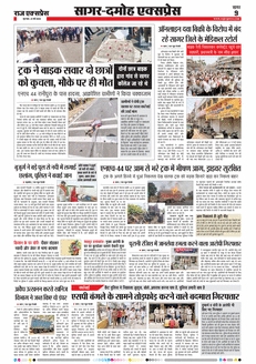 paper-img
