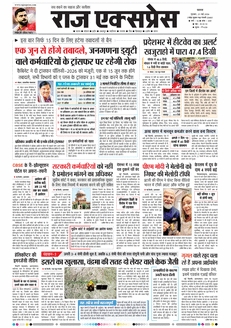 paper-img