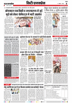 paper-img