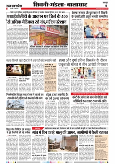 paper-img