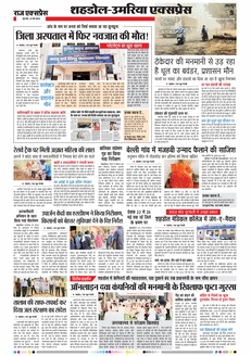paper-img