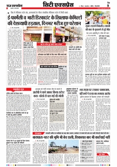 paper-img