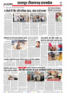paper-img